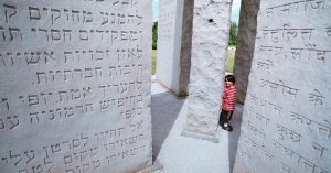 Stones kid Oddball Places Atlanta Wade Ford