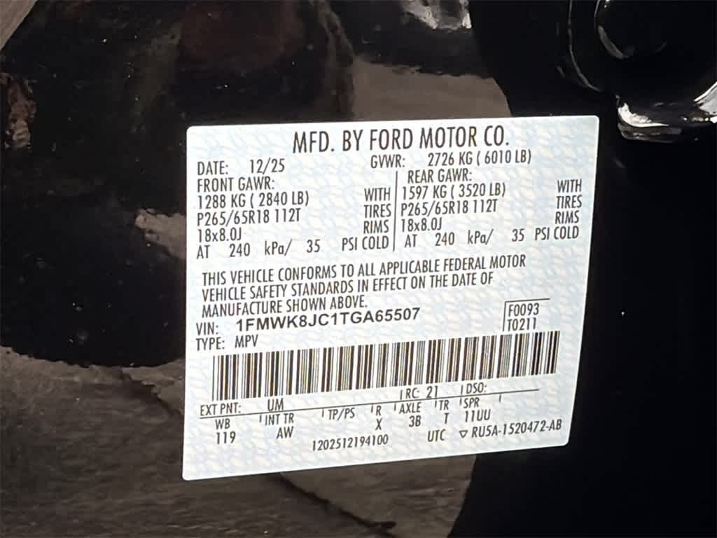 2026 Ford Explorer Tremor